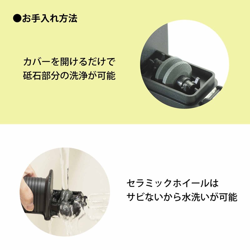 京セラ ロールシャープナー 包丁研ぎ器 手動 包丁専用 ( ステンレス・チタン・鋼 ) 両刃用 ファインセラミック砥石