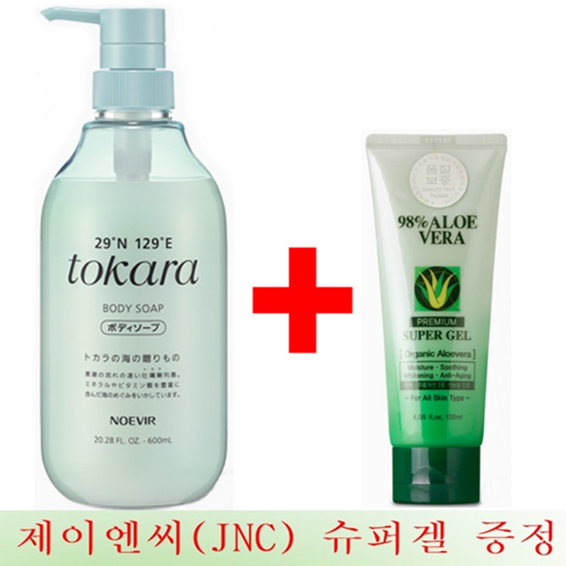 NOEVIA Dokara Sea Mineral Body Soap (Body Cleanser) S +