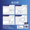 Nitoms OD-50 Nitreat Muscle Support Tape, Omni-Dynamic, Elastic, Can Be