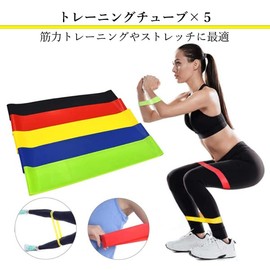 Training Tubes, Muscle Training, Set of 5, Exercise Bands, Fitness Tubes, Loop Bands, Different Strength