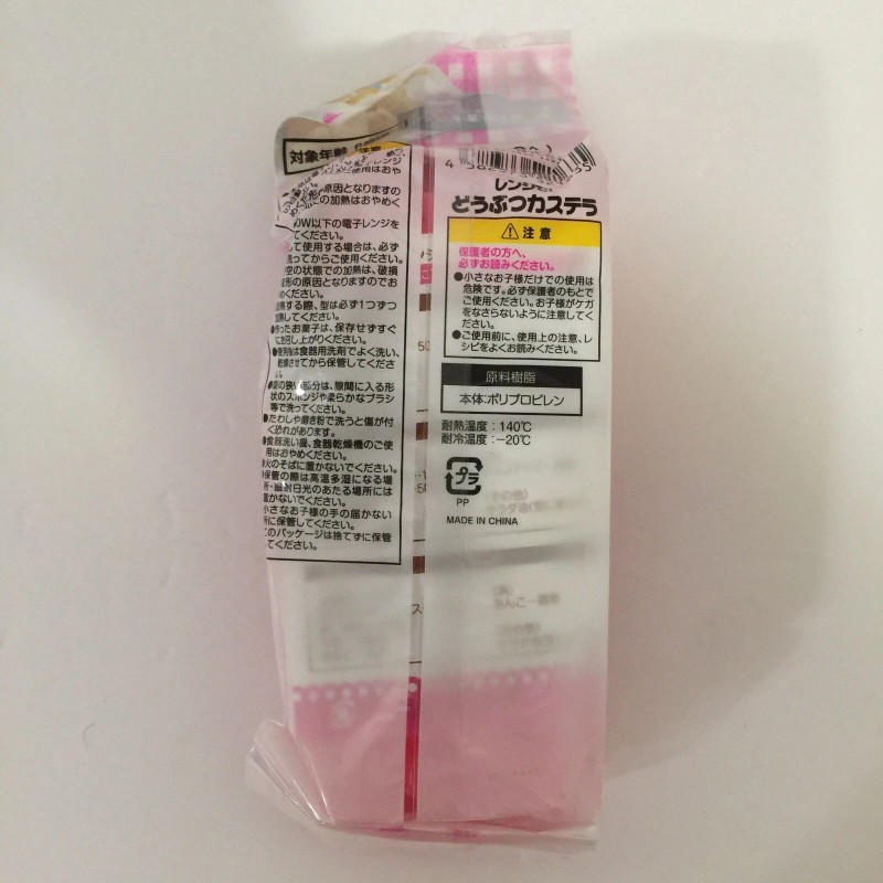 Daiso Japan Bento Box - Microwave Pancake Maker Bear Bunny