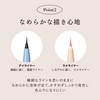 Milfee Painting Liquid Eyeliner (03 Mocha Brown) Liquid Anti-Drop Waterproof