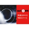 zmart GPS Speedometer, Head Up Display, Overspeed Original Japanese Instruction