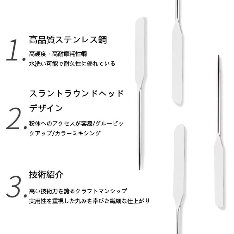Spatula Makeup Spatula Stirring Stick Tool Cosmetic Tools Stainless Steel