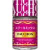 FAUCHON Steak Mix 1.2 oz (35 g) x 2 Bottles