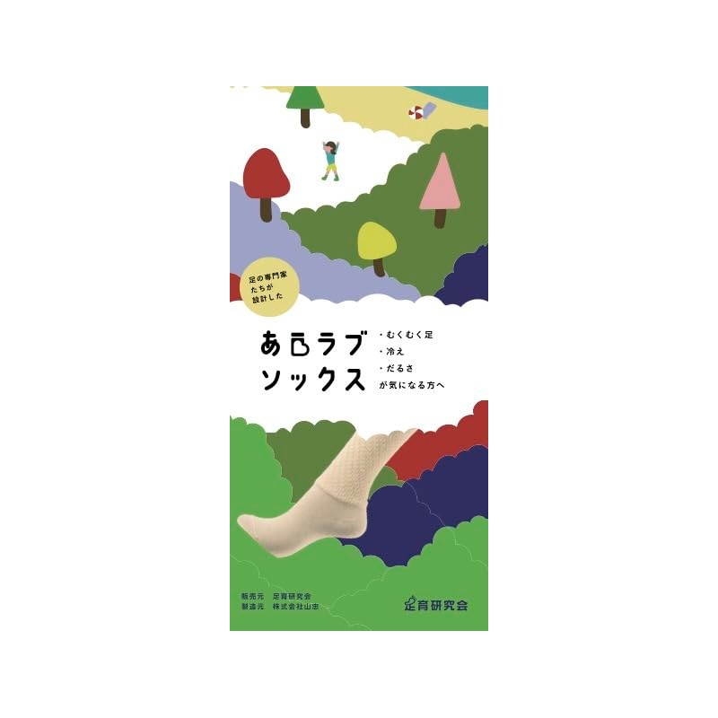 [Love Socks] Compatible Sizes: 8.7 - 9.8 inches (22.0 -