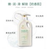 G&M Australian Moisturising Cream Lanolin Oil (500g) 澳洲绵羊油身体乳