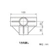 Yazaki Kako Φ28 Erector Plastic Joint Black J-12B S BL