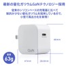 Brissia PD Rapid Charger, 45 W, GaN Gallium Nitride, PD3.0