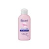 Biore Makeup Cleanser, Small 2.0 fl oz (60 ml)