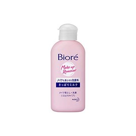 Biore Makeup Cleanser, Small 2.0 fl oz (60 ml)