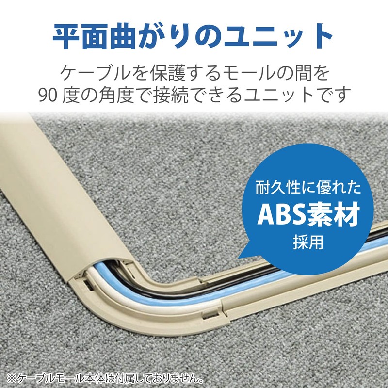 【1998年モデル】ELECOM LD-GAM37(LD-GA1307用接続ユニット 平面曲がり)