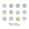 Sunstar Stationery S2842980 Sticky Notes, Swirling Fusen, That Child's Closet