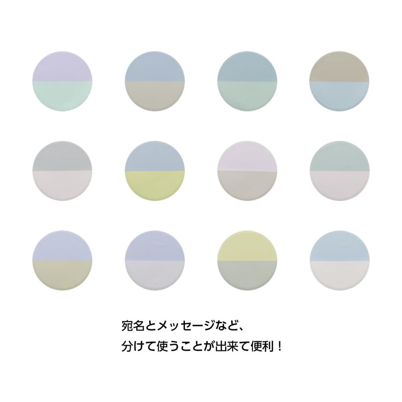 Sunstar Stationery S2842980 Sticky Notes, Swirling Fusen, That Child's Closet
