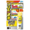 Fumakilla Kobae One Push Premium 80 Loads 3.2 fl oz