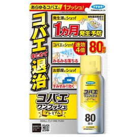 Fumakilla Kobae One Push Premium 80 Loads 3.2 fl oz (92 ml)