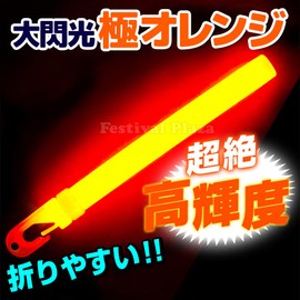 Lumica Large Flash (Conventional Type) Commercial Bulk Ultra Orange Pack of 25