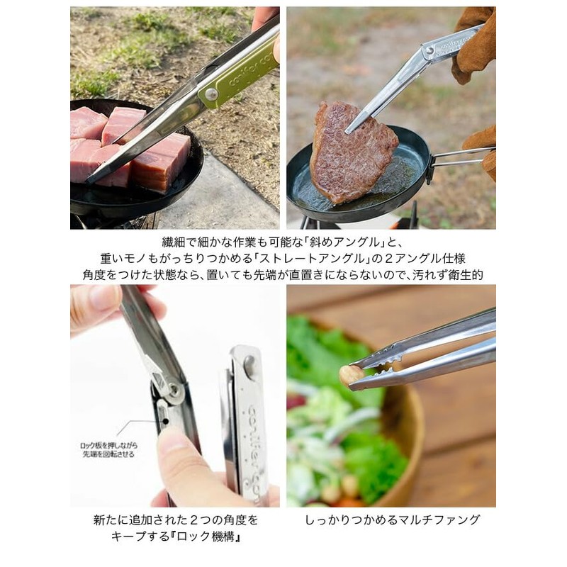 conifercone Conifer Cone Folding Tong Angle Master MS Dark Gray