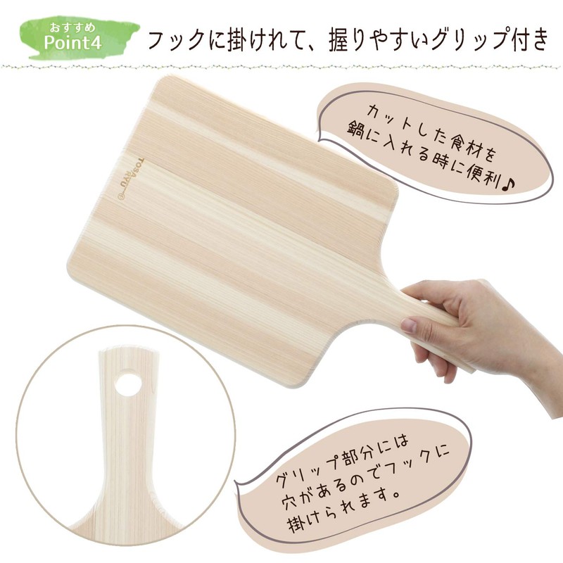 Grip with Cutting Board 55004 