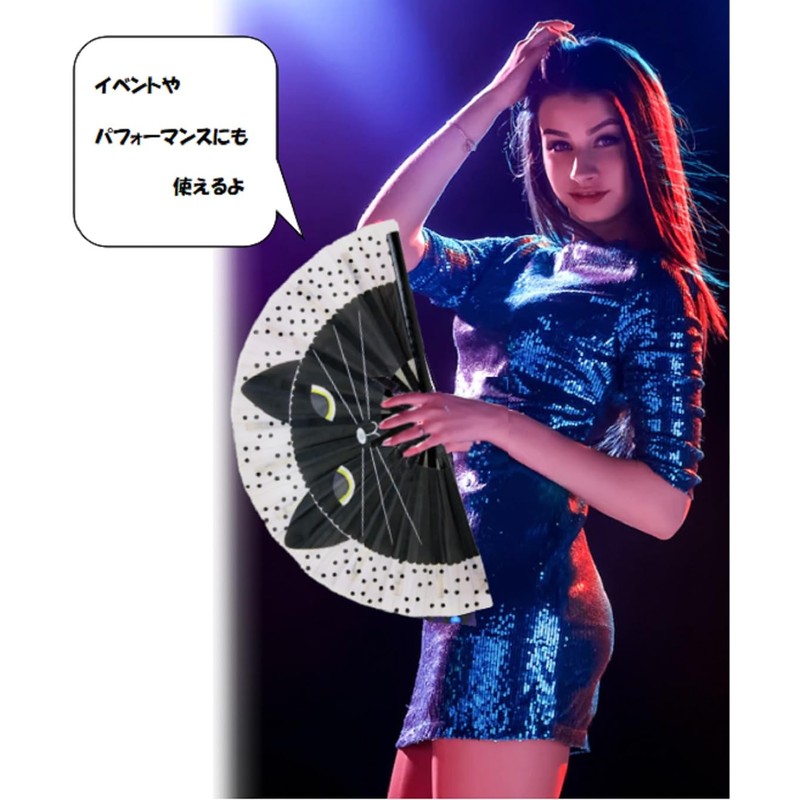 Modern Cat Face Picture, Large Folding Fan, Length 13.4 inches