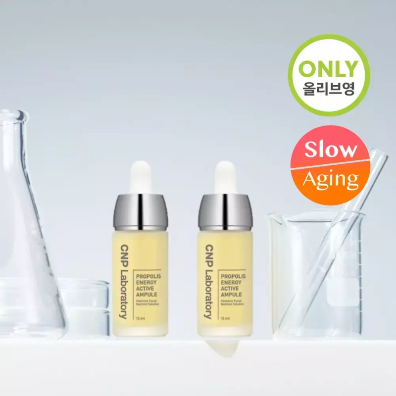 Cha N Park (CNP) 차앤박(CNP) 프로폴리스 액티브 앰플 더블기획(15ml+15ml) Chaenpark