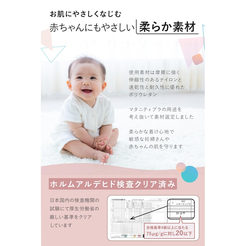 Charme Make Body 【Manabebi Award Winner】 3-Piece Set Nursing Bra,