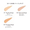 Lunasol Seamless Correcting Liquid 03 Concealer Orange Beige Blue Gusumi