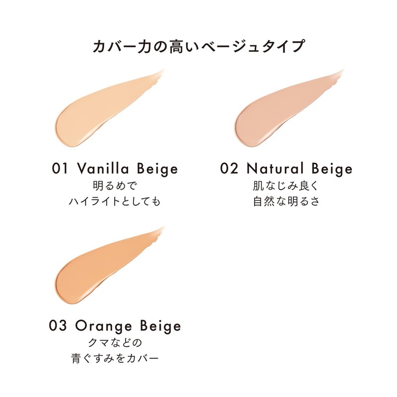 Lunasol Seamless Correcting Liquid 03 Concealer Orange Beige Blue Gusumi