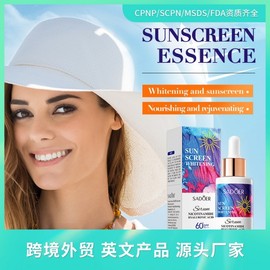 [Overseas] Sadoer UV Protection Whitening Essence, a refreshing and non-greasy UV protection free size/essence 50ml (For overseas trade sales only) 8ea