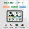 NOKLEAD Thermometer/Hygrometer, Digital Thermometer/Hygrometer, Indoor Thermometer, Comfort Display, Maximum Lowest