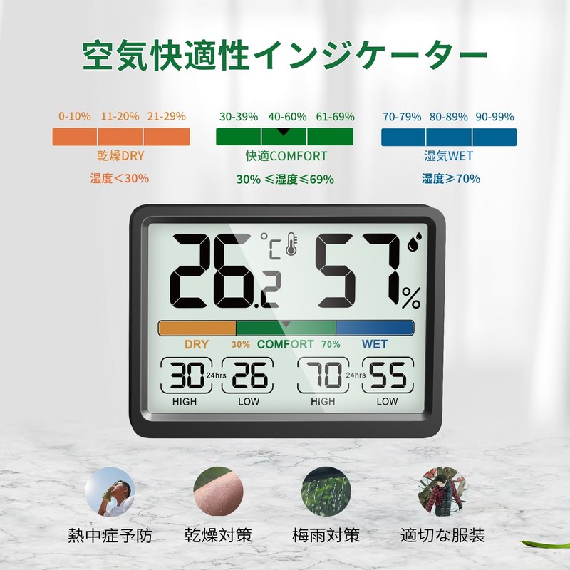 NOKLEAD Thermometer/Hygrometer, Digital Thermometer/Hygrometer, Indoor Thermometer, Comfort Display, Maximum Lowest