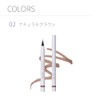 muice Silliner, Eyeliner, Multiliner (01 Brown), Nuance Color, Teardrop Bag,