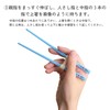 OSK Thomas the Tank Engine Practice Chopsticks OK-2