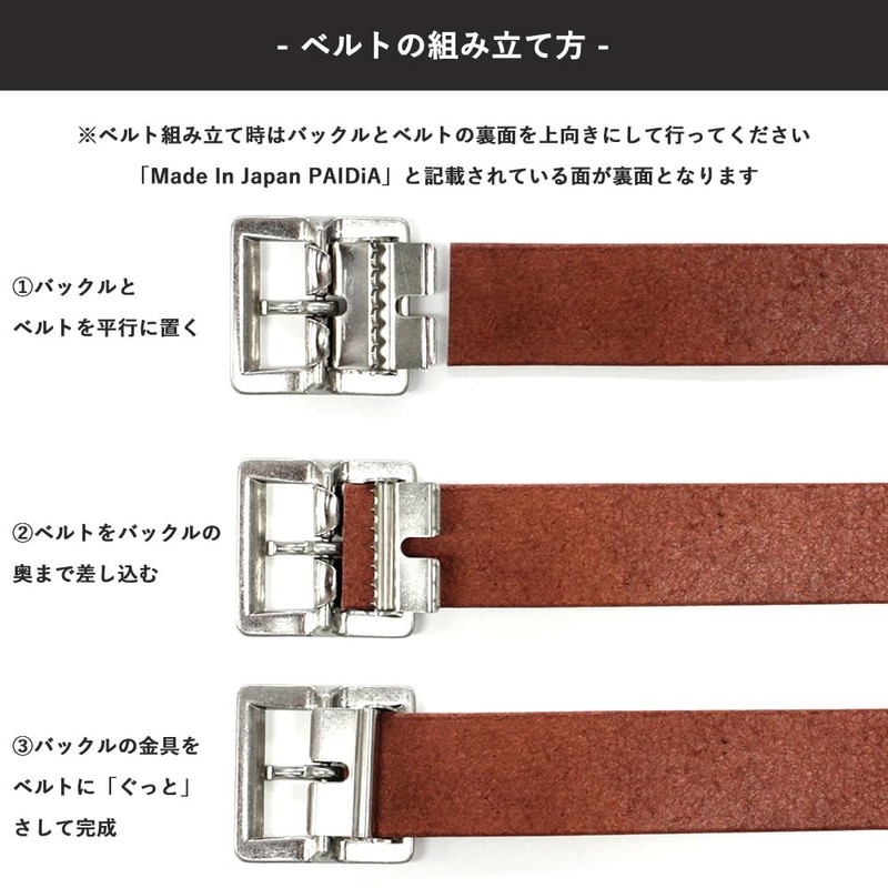 PAIDiA Men's Belt, Distressed Leather, Made in Japan, L: Brown