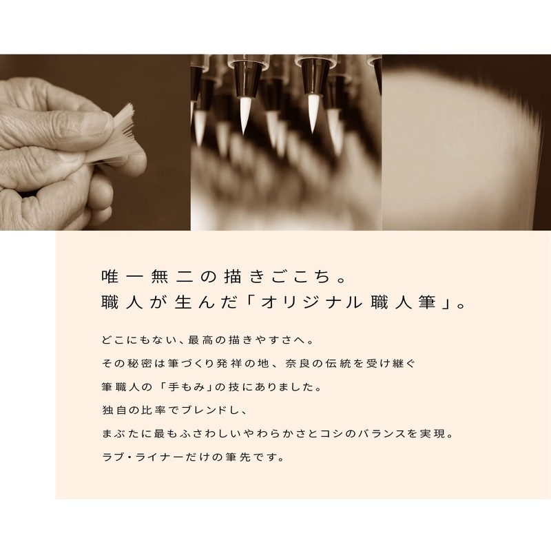 LoveLiner Love Liner Liquid Eyeliner R4 (Black)