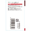 SK11 MSF-24 Flex Ratchet Wrench 0.9 inch (24 mm), Oscillating