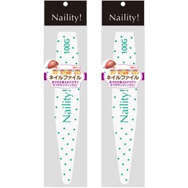 Naility! File, 100G, Set of 2, Nail File
