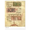 Hebrew Illuminations and Manuscripts (Wall Calendar 2026 DIN A3 High),
