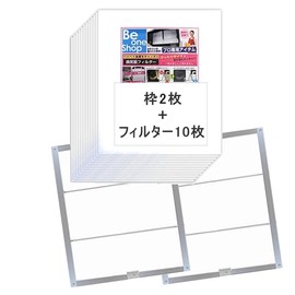 B1 Frame Filter Set, Width 11.7 inches (297 mm) x Height 13.5 inches (341 mm) (2 Frames + 10 Filters), Thick, Range Hood Filter, Ventilation Fan Cover, Made in Japan, Safe and Safe Flame Retardant, B1