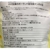Ogawa Herbal Medicine, Organic Dandelion Tea from Poland, Tea Bags