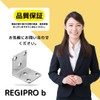 Regipro b L-Shaped Bracket, Shelf Bracket, Stainless Steel, Screws Included,