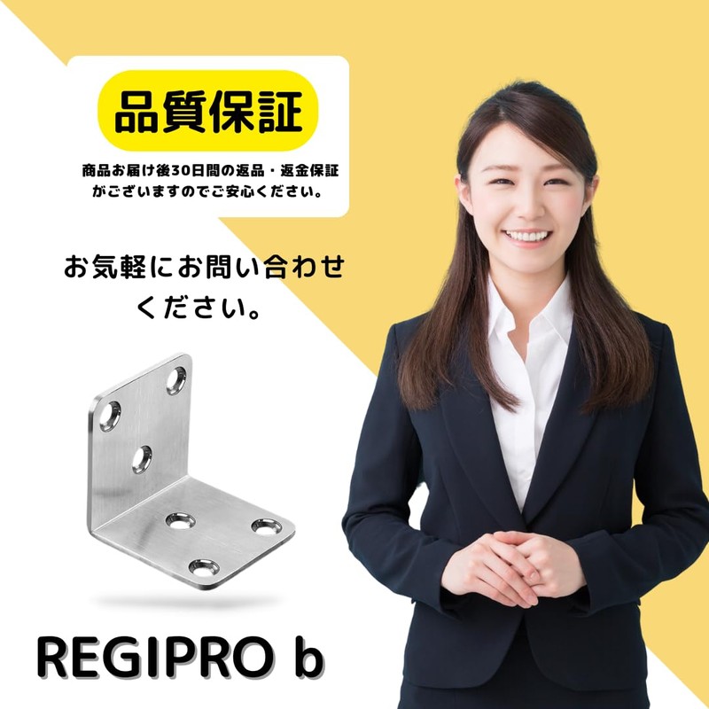 Regipro b L-Shaped Bracket, Shelf Bracket, Stainless Steel, Screws Included,
