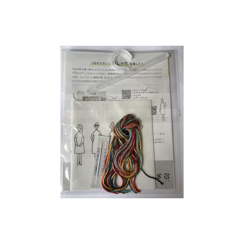 Lucian 542201 100 Neesan Trial Set (White)