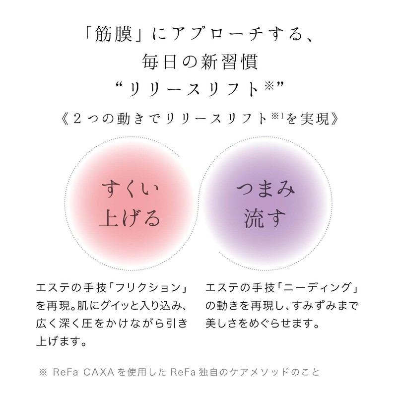 ReFa CAXA PINK MTG [Manufacturer Genuine Product [No Charging Required]]