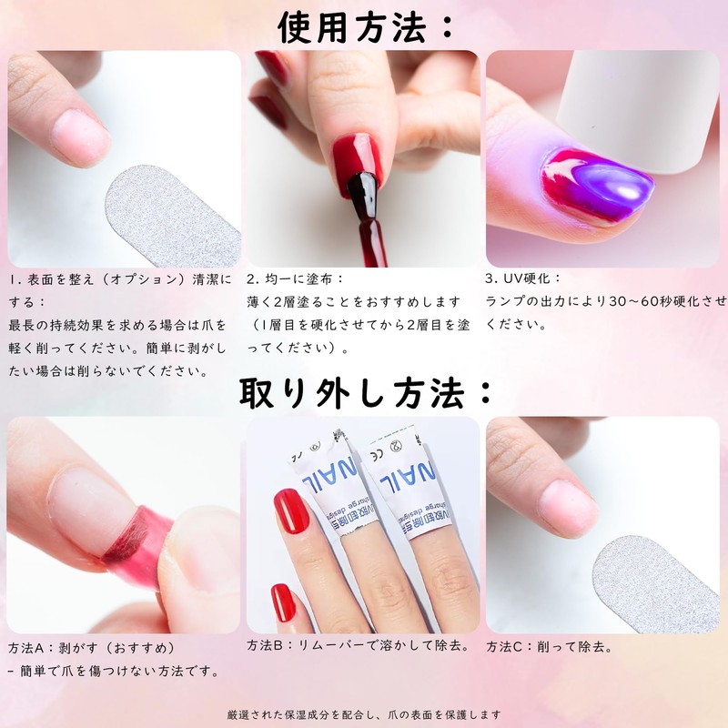 Sun&Beam Nails One-Step Gel Nail 3 in 1 | Base