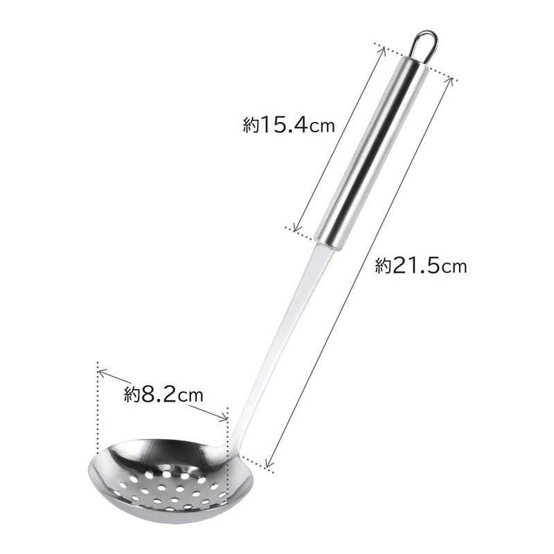 Wahei Freiz G-Cook GC-033 Stainless Steel Perforated Ladle, Dishwasher Safe