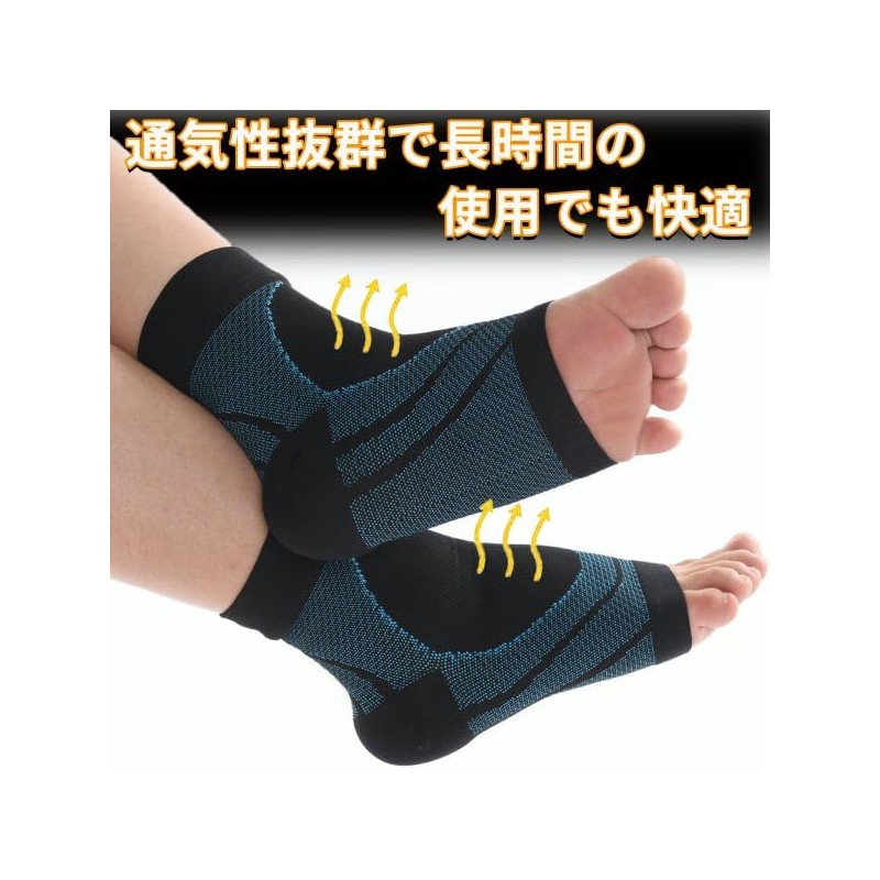 Ankle Support, Ankle Fixed, Thin, Swelling of the Foot, Juniors,