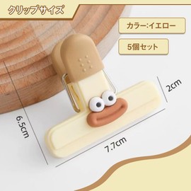 Bag Retainer Clip Sealing Clamp Food Storage Bag Seal Moisture Proof Freshness Antioxidant Snack Storage Kitchen Durable Moisture Proof Odor Leak Proof Home Cute Style Set of 5