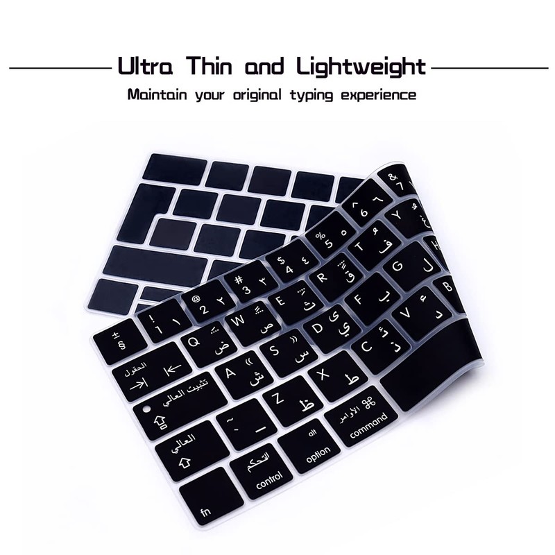 HRH Arabic Language Silicone Keyboard Cover for MacBook Pro with