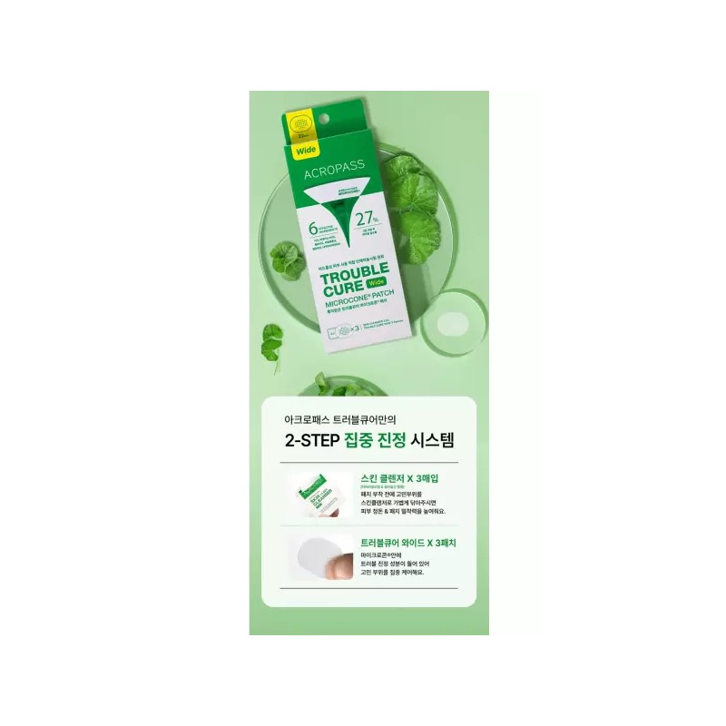 Acropass 아크로패스 트러블 큐어 여드름 패치 와이드 3입 X 3